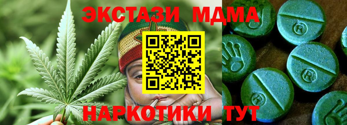 ЭКСТАЗИ louis Vuitton Калининград