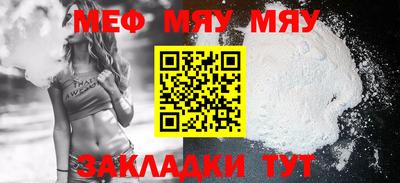 кристаллы Кумертау