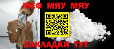MESCALINE Кулебаки