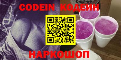 наркотики Кунгур