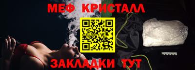 кристаллы Кумертау
