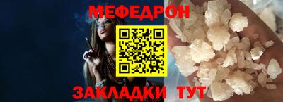 наркотики Кунгур