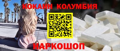 кристаллы Кумертау