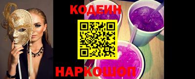 MESCALINE Кулебаки