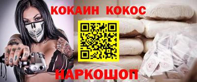 MESCALINE Кулебаки