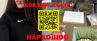 наркотики Кунгур