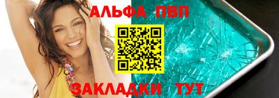 кристаллы Кумертау