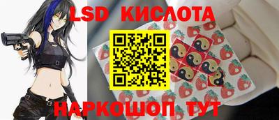 наркотики Кунгур