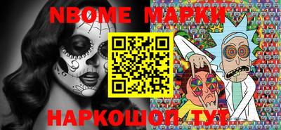 MESCALINE Кулебаки