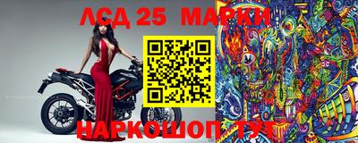 MESCALINE Кулебаки
