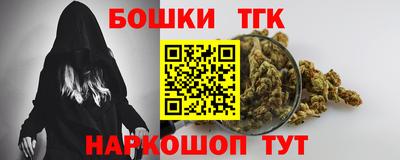 дистиллят марихуана Ликино-Дулёво