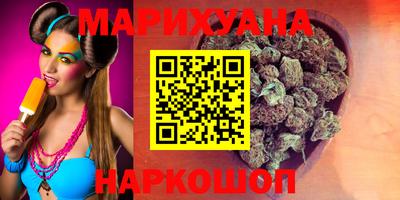 кристаллы Кумертау