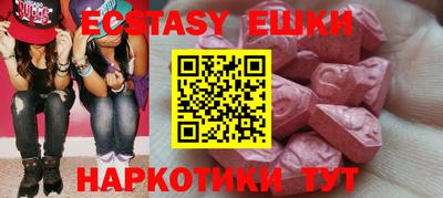 наркотики Кунгур