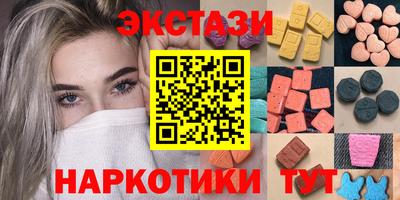 наркотики Кунгур