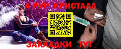 наркотики Кунгур