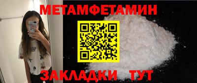 наркотики Кунгур