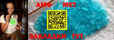 кристаллы Кумертау