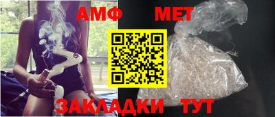 кристаллы Кумертау