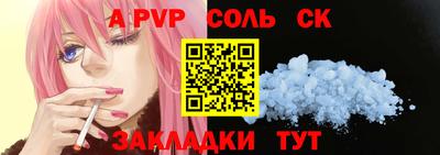 кристаллы Кумертау