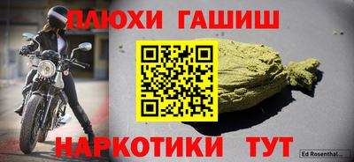 наркотики Кунгур