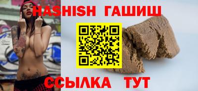 кристаллы Кумертау
