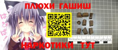 кристаллы Кумертау