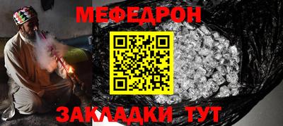 кристаллы Кумертау
