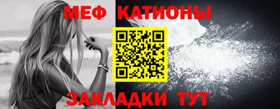 кристаллы Кумертау
