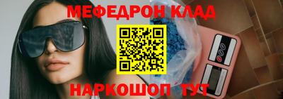 наркотики Кунгур
