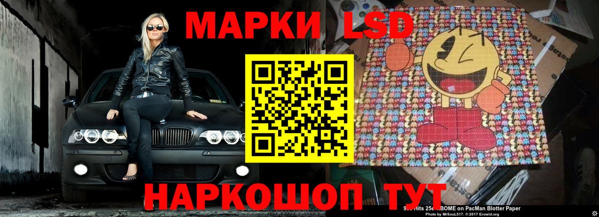 ЛСД экстази ecstasy  LSD-25 экстази ecstasy  Вход с VPN  Калининград 