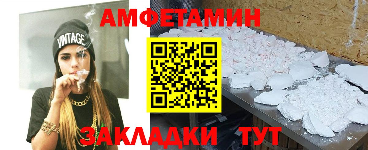Калининград  Метамфетамин витя  Метамфетамин витя  Вход с VPN 