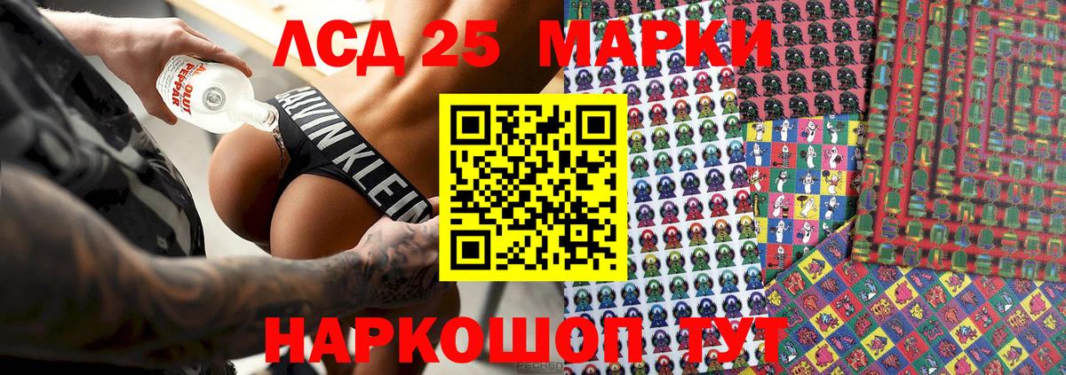 Марки NBOMe 1,8мг  Марки NBOMe 1,8мг  Калининград  Марки NBOMe  Вход с VPN 