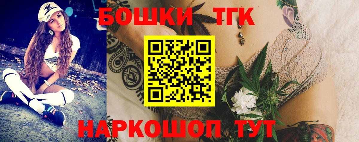 Калининград  Бошки Шишки сатива  Канабис планчик  Бошки Шишки LSD WEED  Вход с VPN  Марихуана ГИДРОПОН 